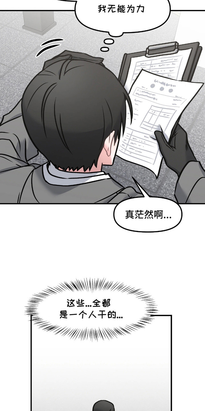漫画《情感泥潭》在线完整版阅读_情感泥潭漫画（无弹窗）