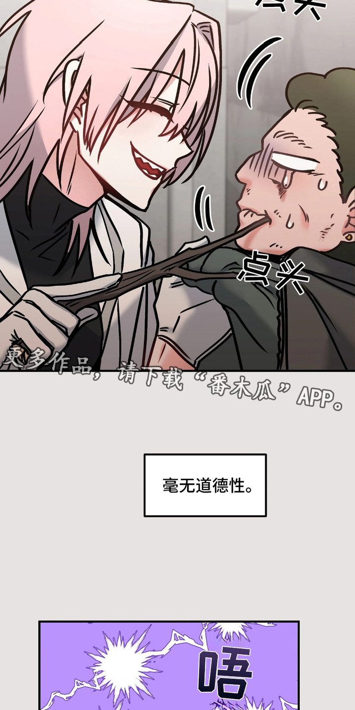 漫画《情感泥潭》在线完整版阅读_情感泥潭漫画（无弹窗）