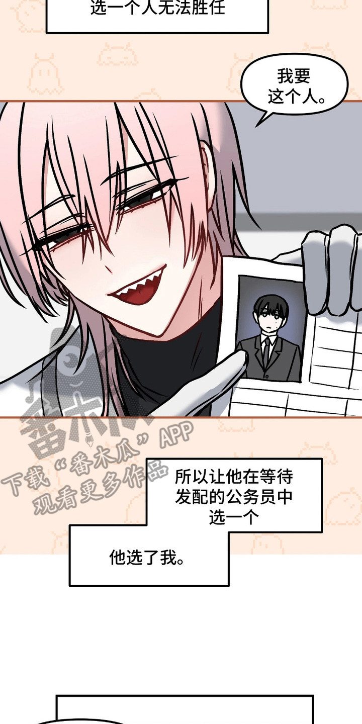 漫画《情感泥潭》在线完整版阅读_情感泥潭漫画（无弹窗）