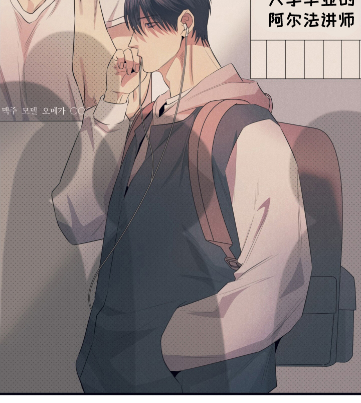 西柚《失格阿尔法》漫画在线下拉_失格阿尔法漫画浮云（下拉式阅读）