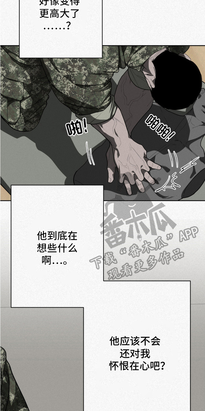 漫画《噩梦训练》在线完整版阅读_噩梦训练漫画（无弹窗）