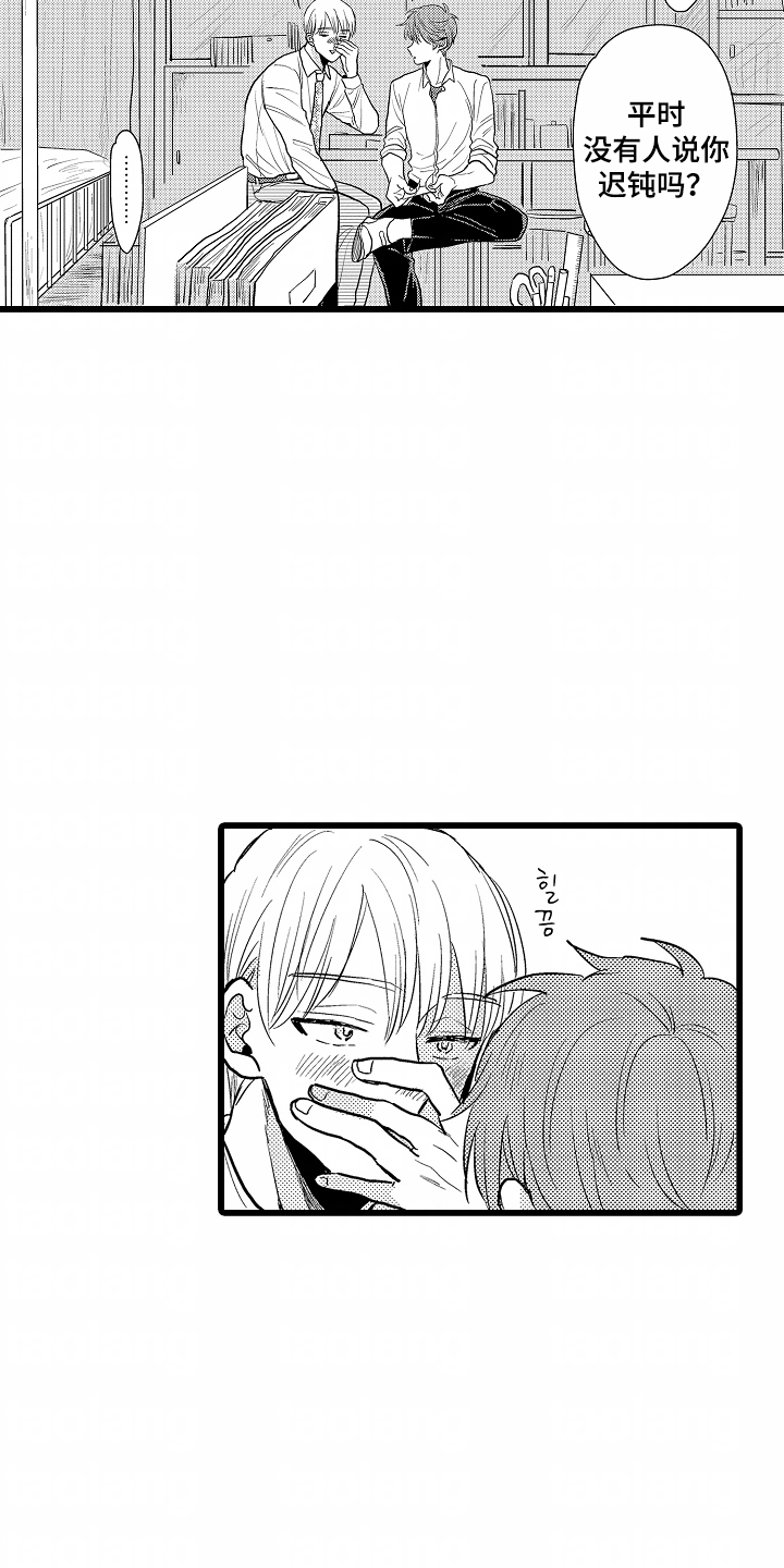 漫画《纸袋头教授》在线完整版阅读_纸袋头教授漫画（无弹窗）