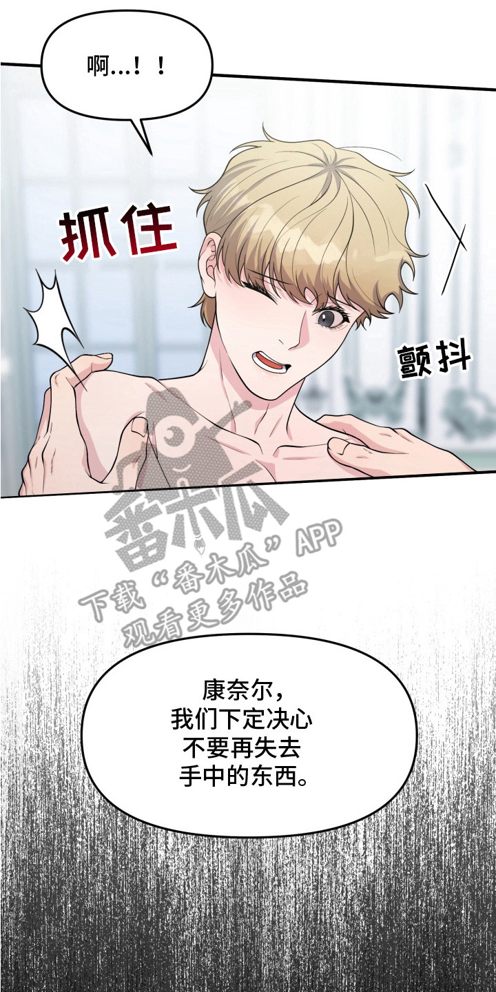 西柚《豪宅内的狂欢》漫画在线下拉_豪宅内的狂欢漫画浮云（下拉式阅读）
