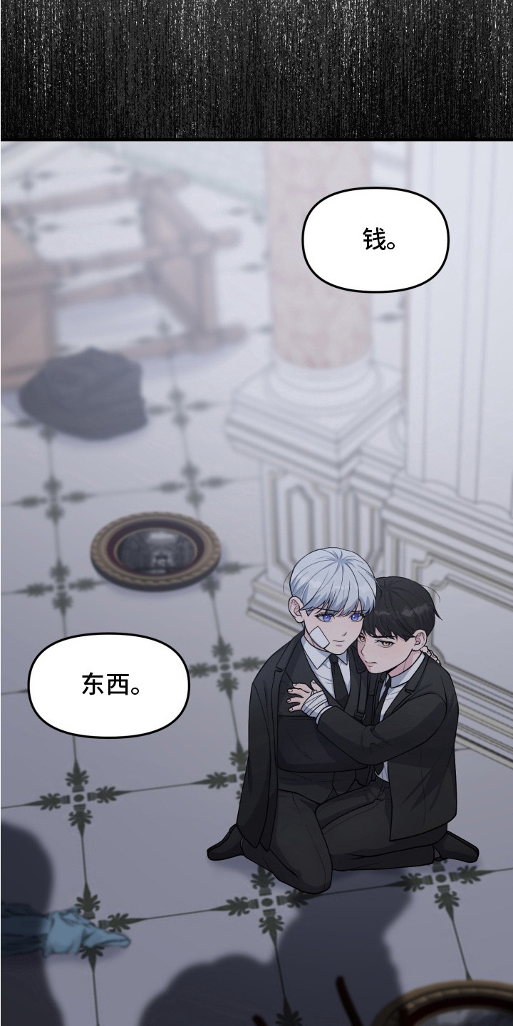 西柚《豪宅内的狂欢》漫画在线下拉_豪宅内的狂欢漫画浮云（下拉式阅读）