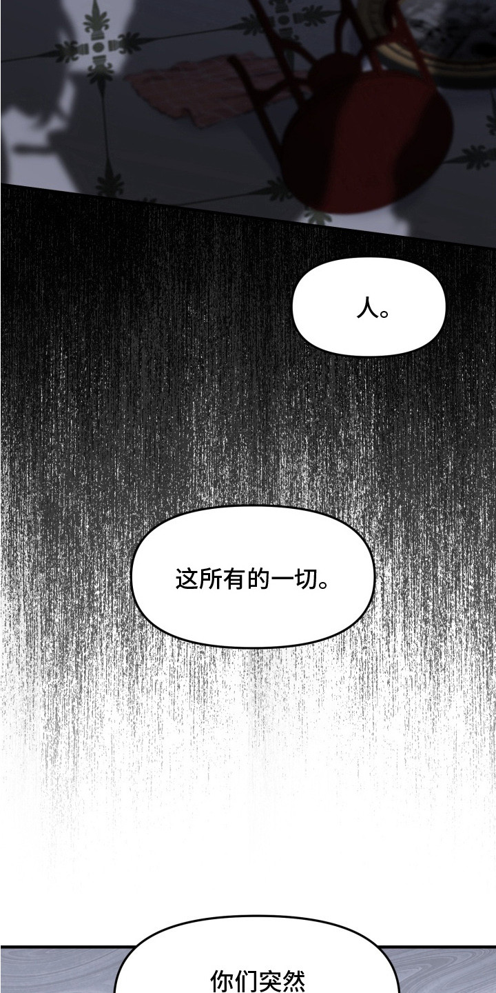 西柚《豪宅内的狂欢》漫画在线下拉_豪宅内的狂欢漫画浮云（下拉式阅读）
