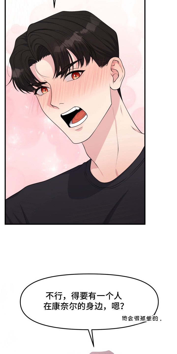 西柚《豪宅内的狂欢》漫画在线下拉_豪宅内的狂欢漫画浮云（下拉式阅读）