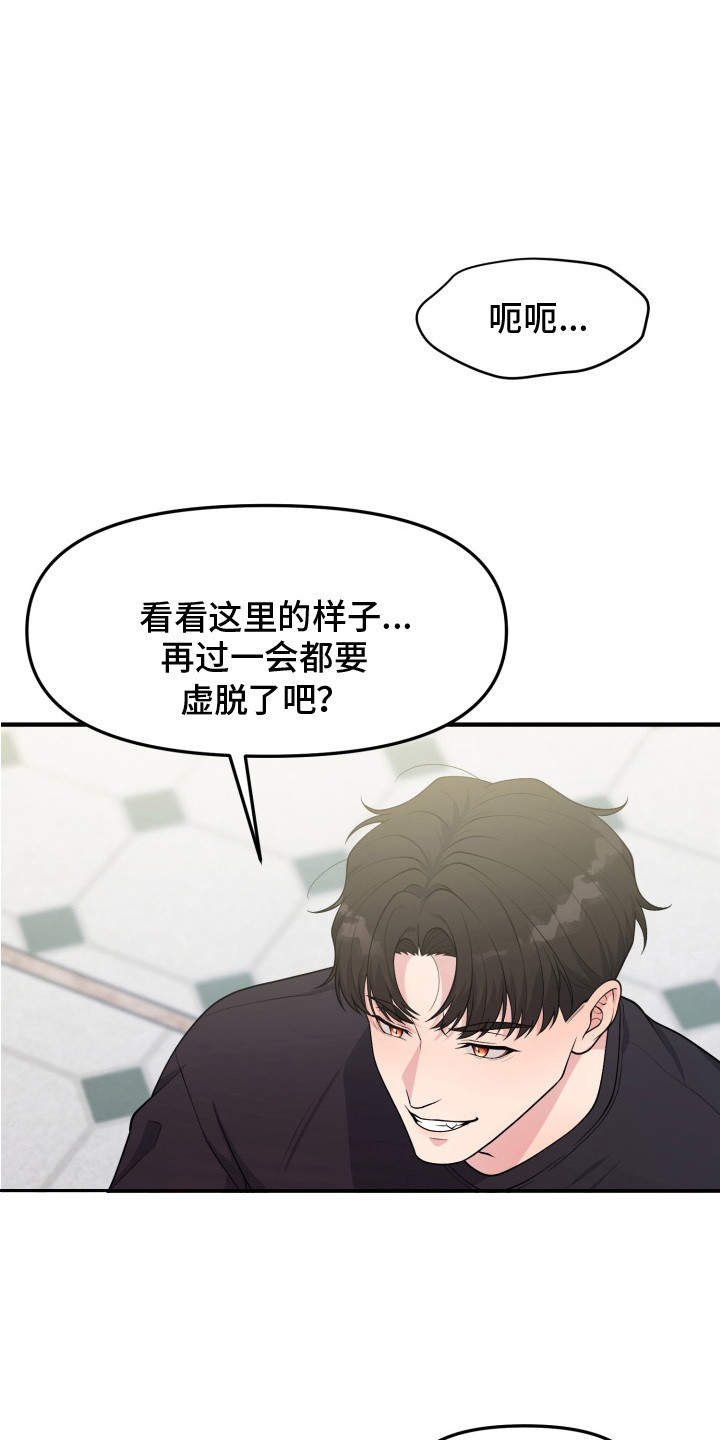 西柚《豪宅内的狂欢》漫画在线下拉_豪宅内的狂欢漫画浮云（下拉式阅读）