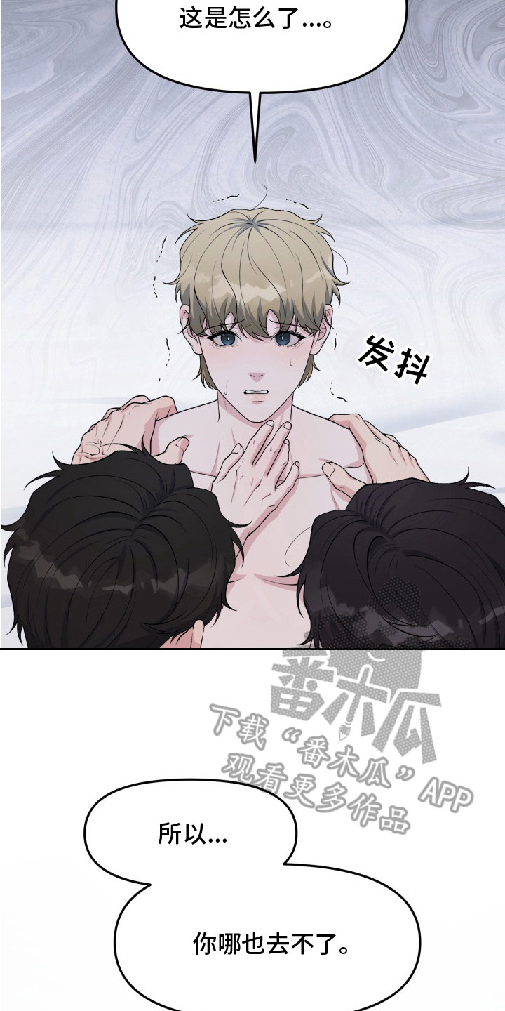西柚《豪宅内的狂欢》漫画在线下拉_豪宅内的狂欢漫画浮云（下拉式阅读）