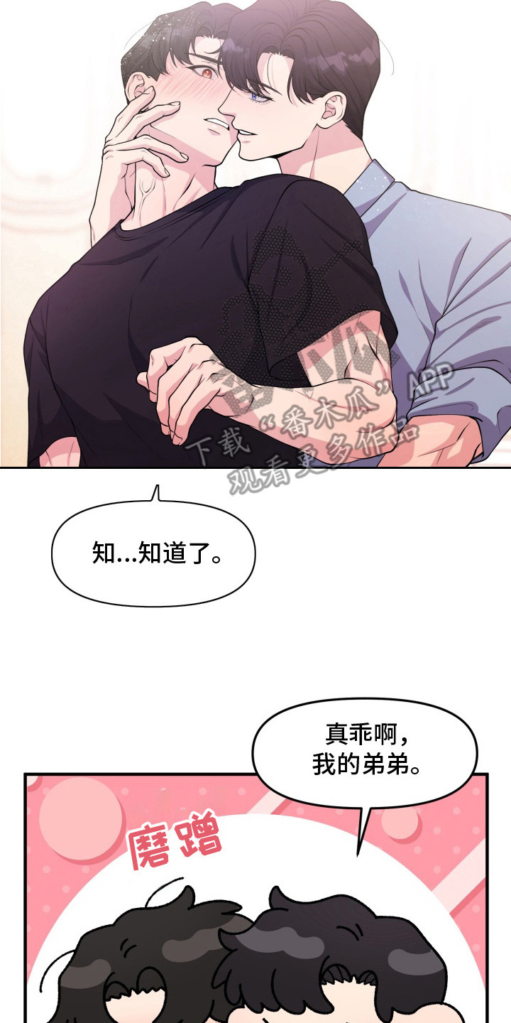 西柚《豪宅内的狂欢》漫画在线下拉_豪宅内的狂欢漫画浮云（下拉式阅读）