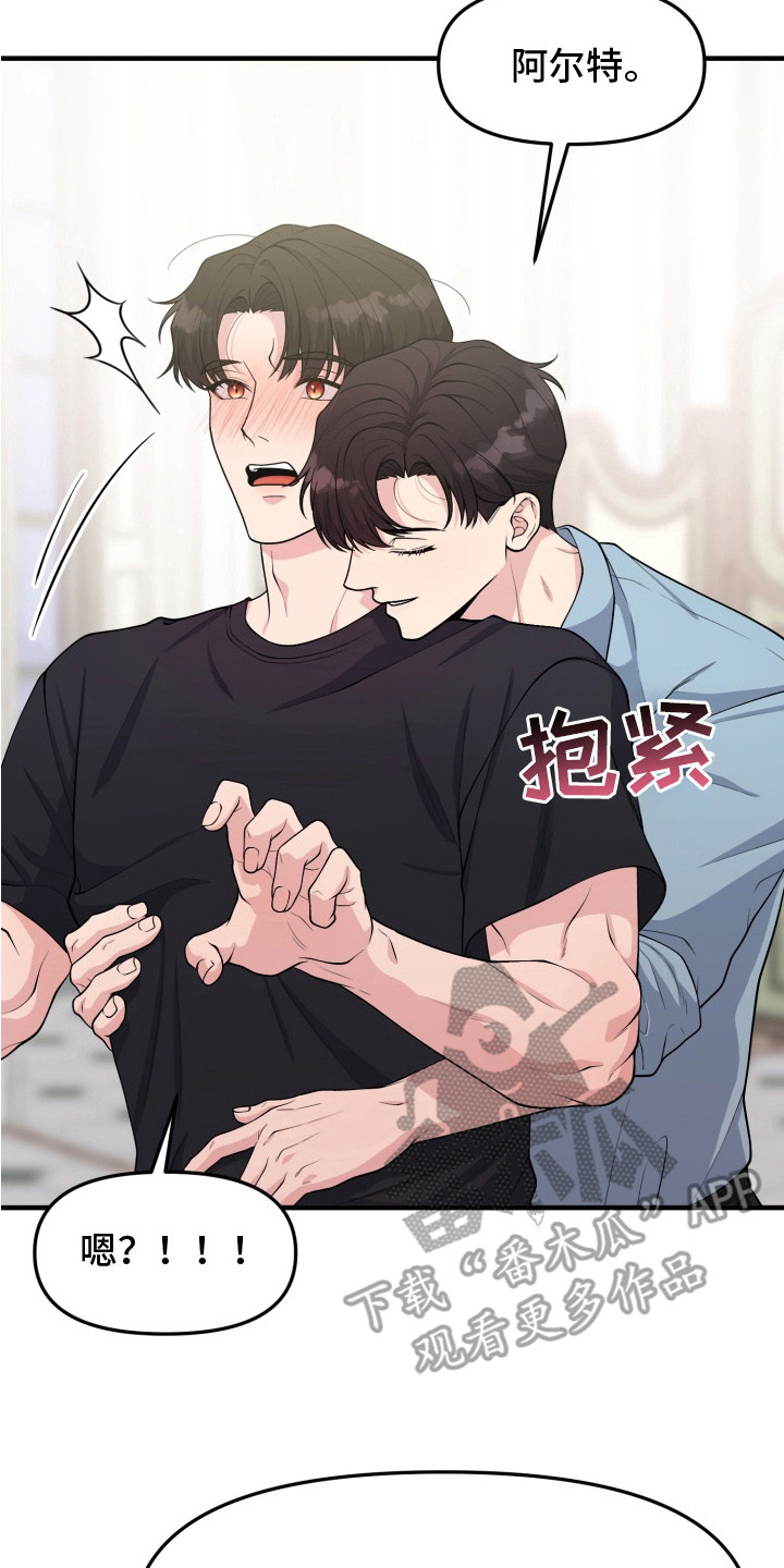 西柚《豪宅内的狂欢》漫画在线下拉_豪宅内的狂欢漫画浮云（下拉式阅读）