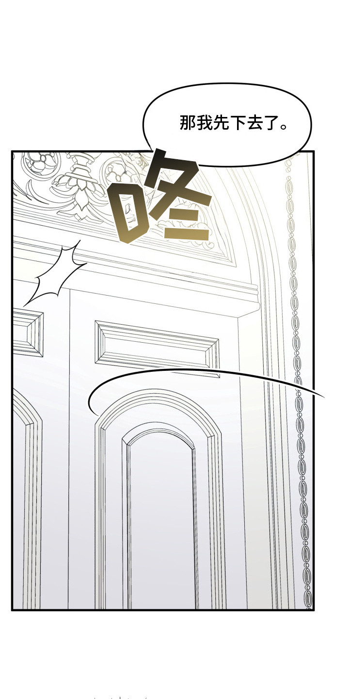 西柚《豪宅内的狂欢》漫画在线下拉_豪宅内的狂欢漫画浮云（下拉式阅读）