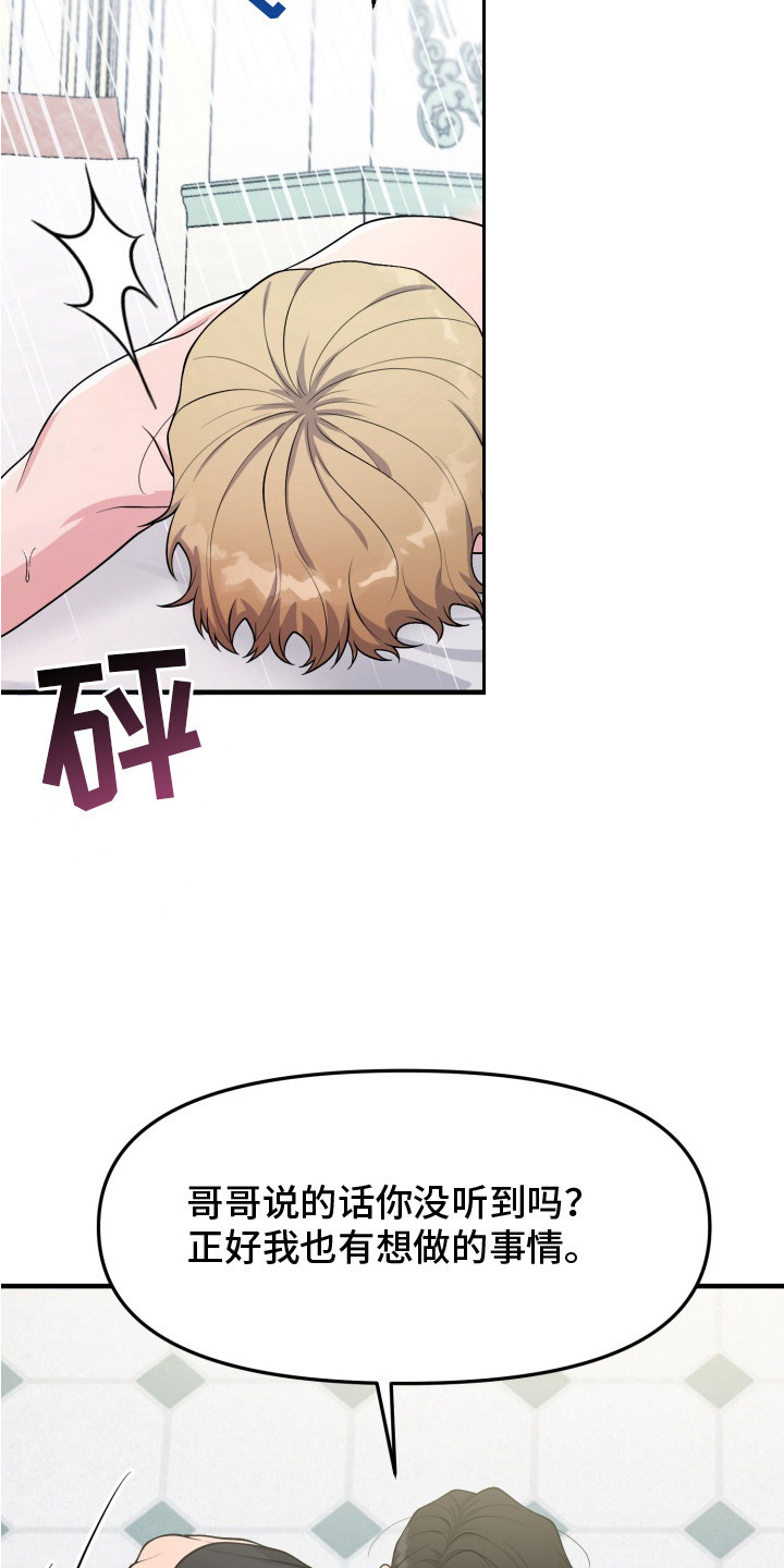 西柚《豪宅内的狂欢》漫画在线下拉_豪宅内的狂欢漫画浮云（下拉式阅读）