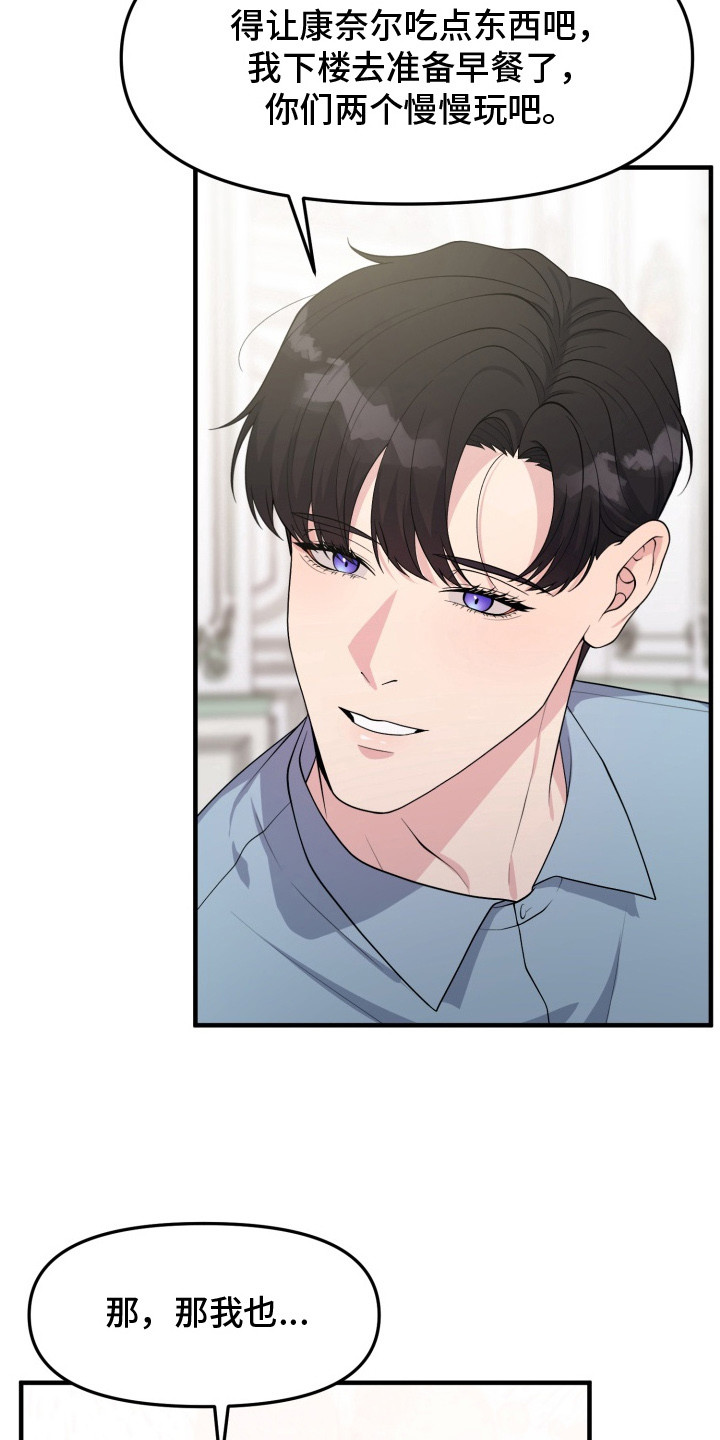 西柚《豪宅内的狂欢》漫画在线下拉_豪宅内的狂欢漫画浮云（下拉式阅读）