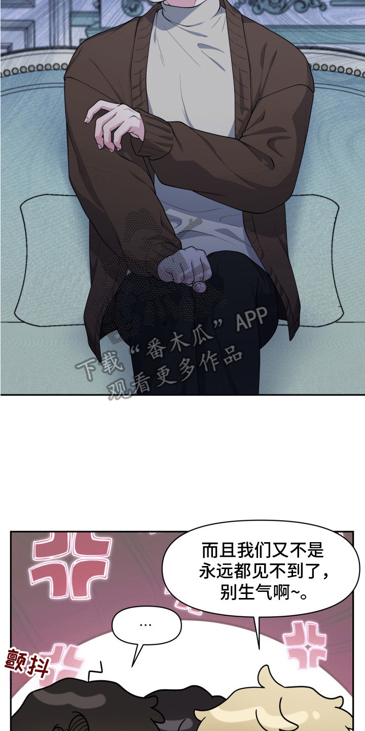 精选《豪宅内的狂欢》漫画下拉式阅读_汉化豪宅内的狂欢漫画