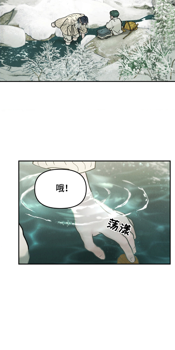 漫画《奉旨成婚》在线完整版阅读_奉旨成婚漫画（无弹窗）