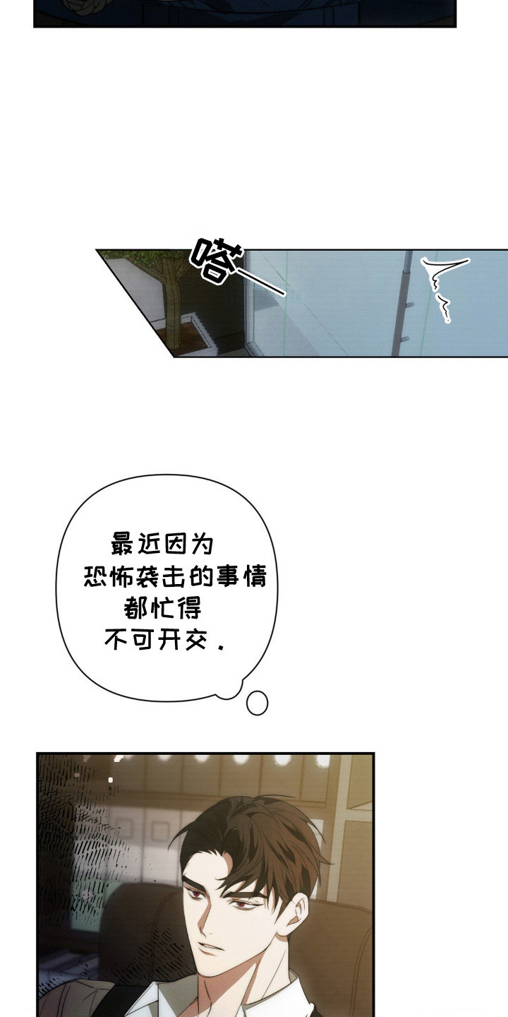 漫画《属于你的时间》在线完整版阅读_属于你的时间漫画（无弹窗）