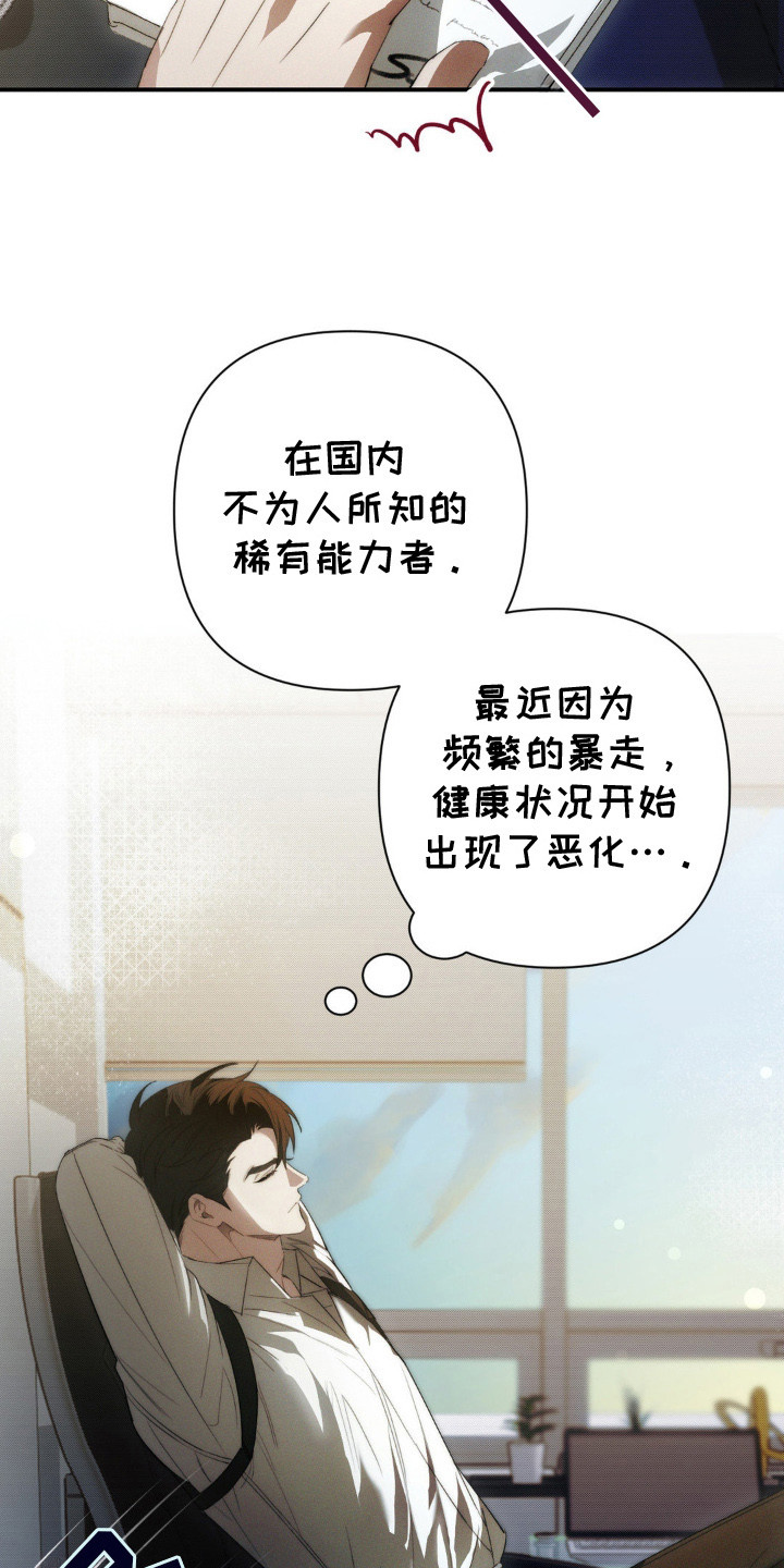 漫画《属于你的时间》在线完整版阅读_属于你的时间漫画（无弹窗）
