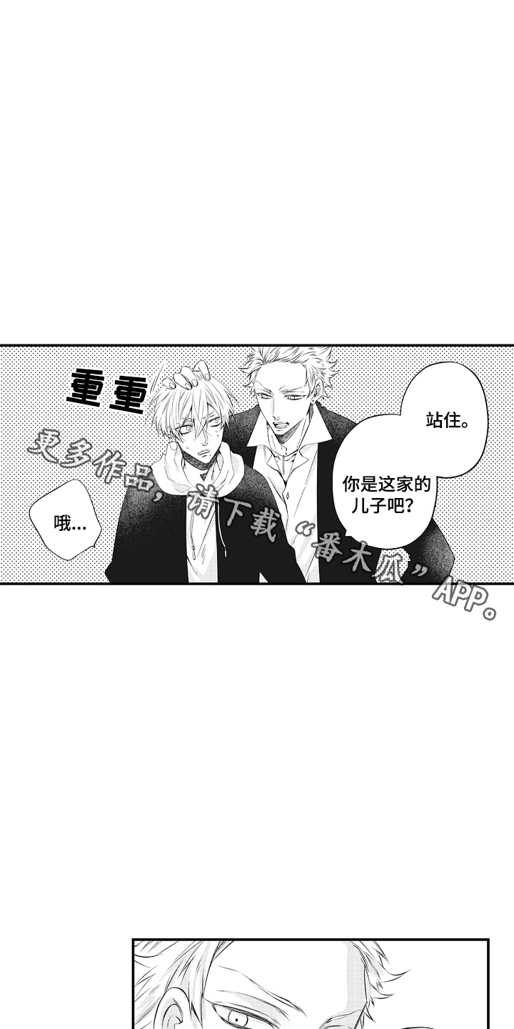 漫画《欧米茄落入黑道之手》在线完整版阅读_欧米茄落入黑道之手漫画（无弹窗）
