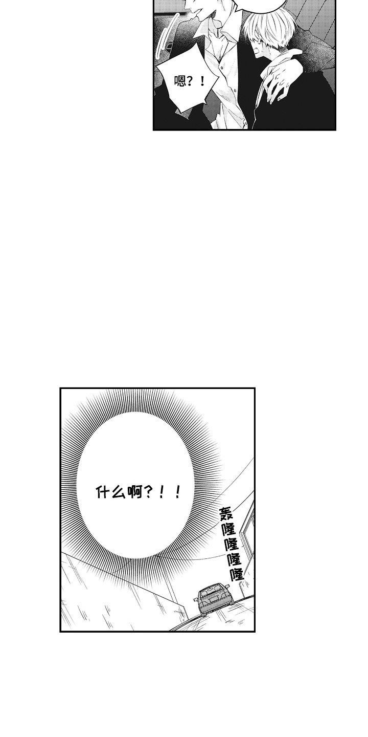 漫画《欧米茄落入黑道之手》在线完整版阅读_欧米茄落入黑道之手漫画（无弹窗）