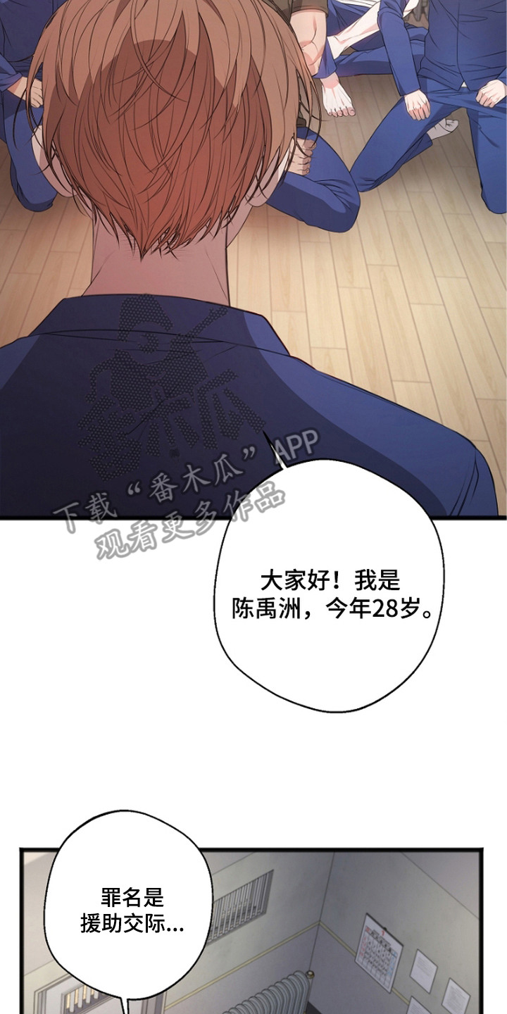 西柚《名刻在身》漫画在线下拉_名刻在身漫画浮云（下拉式阅读）