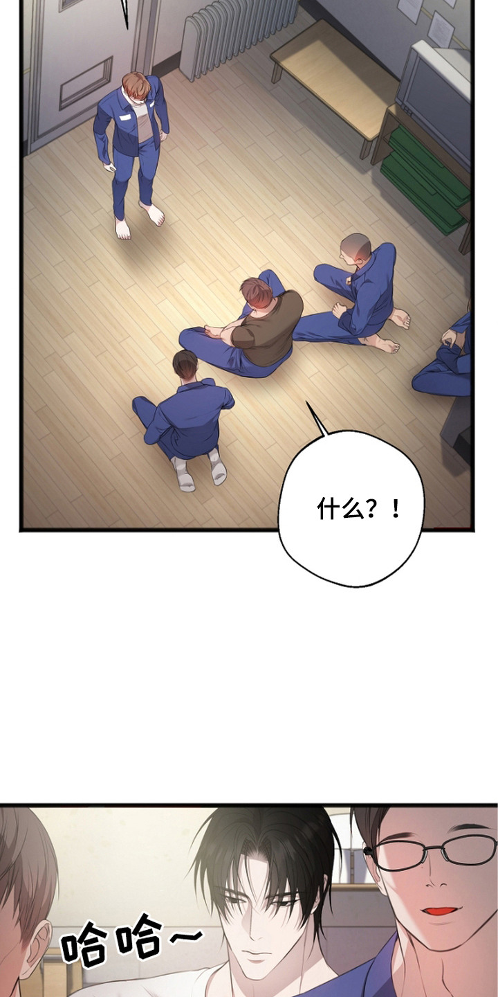 西柚《名刻在身》漫画在线下拉_名刻在身漫画浮云（下拉式阅读）