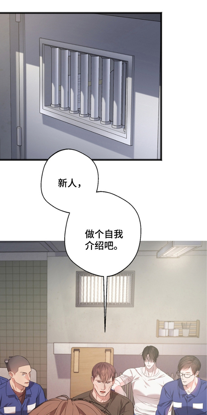 西柚《名刻在身》漫画在线下拉_名刻在身漫画浮云（下拉式阅读）