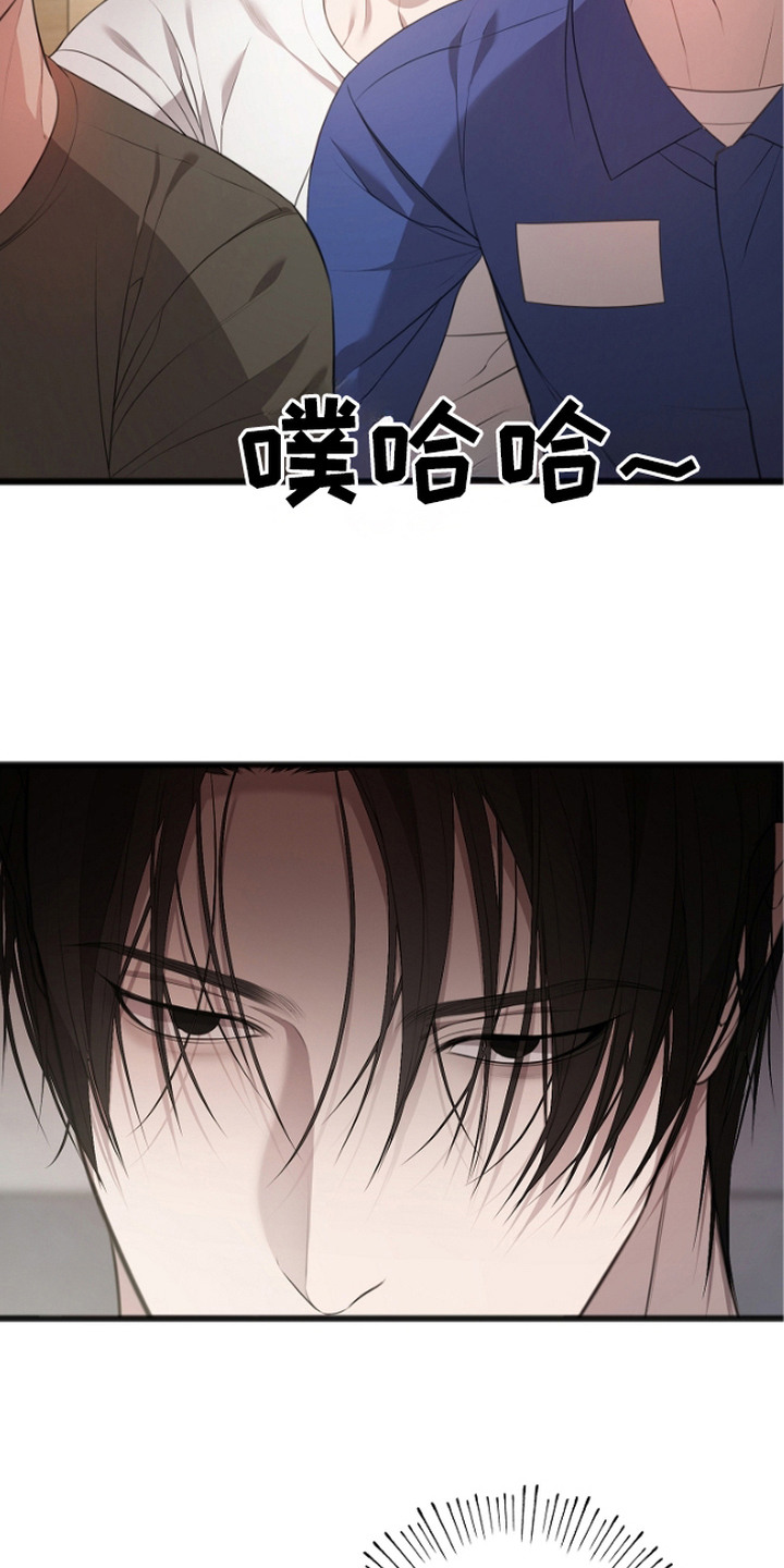 西柚《名刻在身》漫画在线下拉_名刻在身漫画浮云（下拉式阅读）