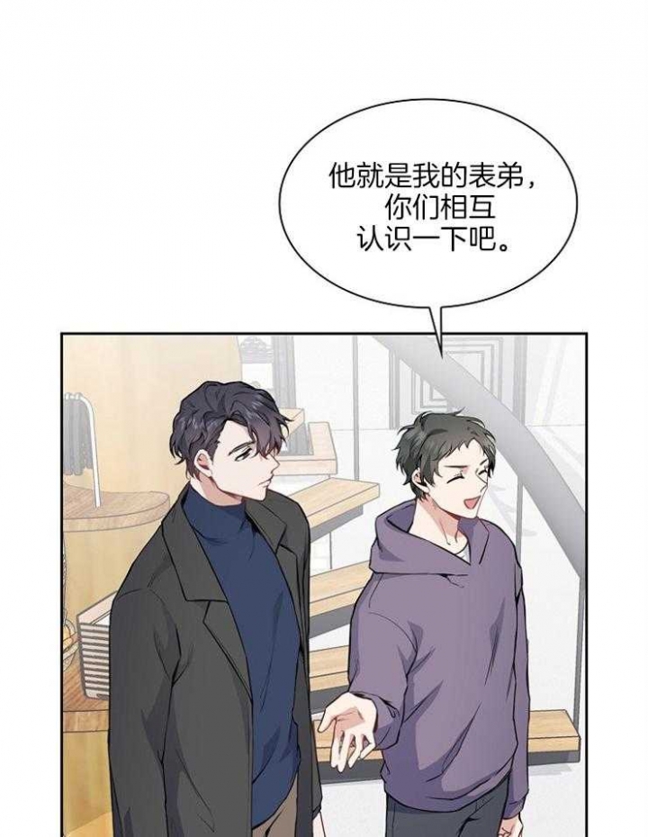 精选《后天性欧米伽》漫画下拉式阅读_汉化后天性欧米伽漫画