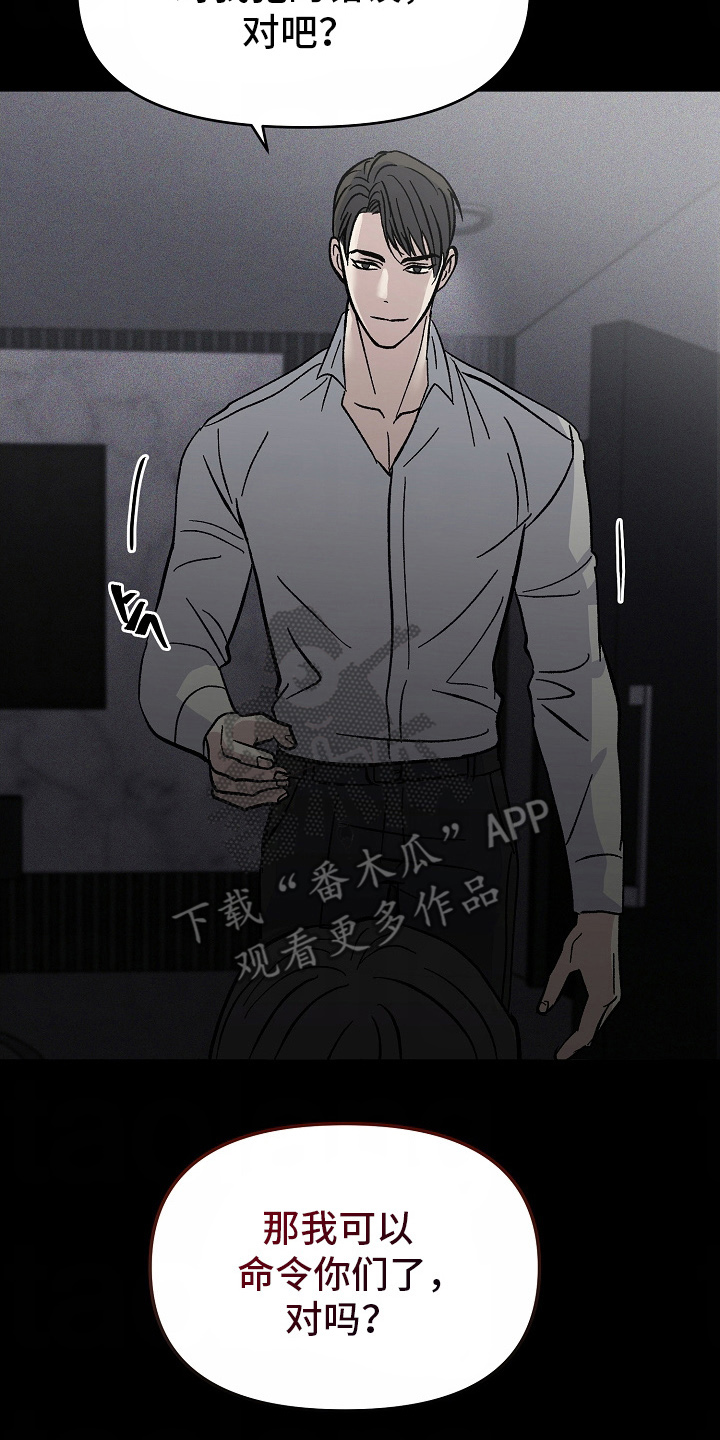 漫画《我的双胞胎男友》在线完整版阅读_我的双胞胎男友漫画（无弹窗）