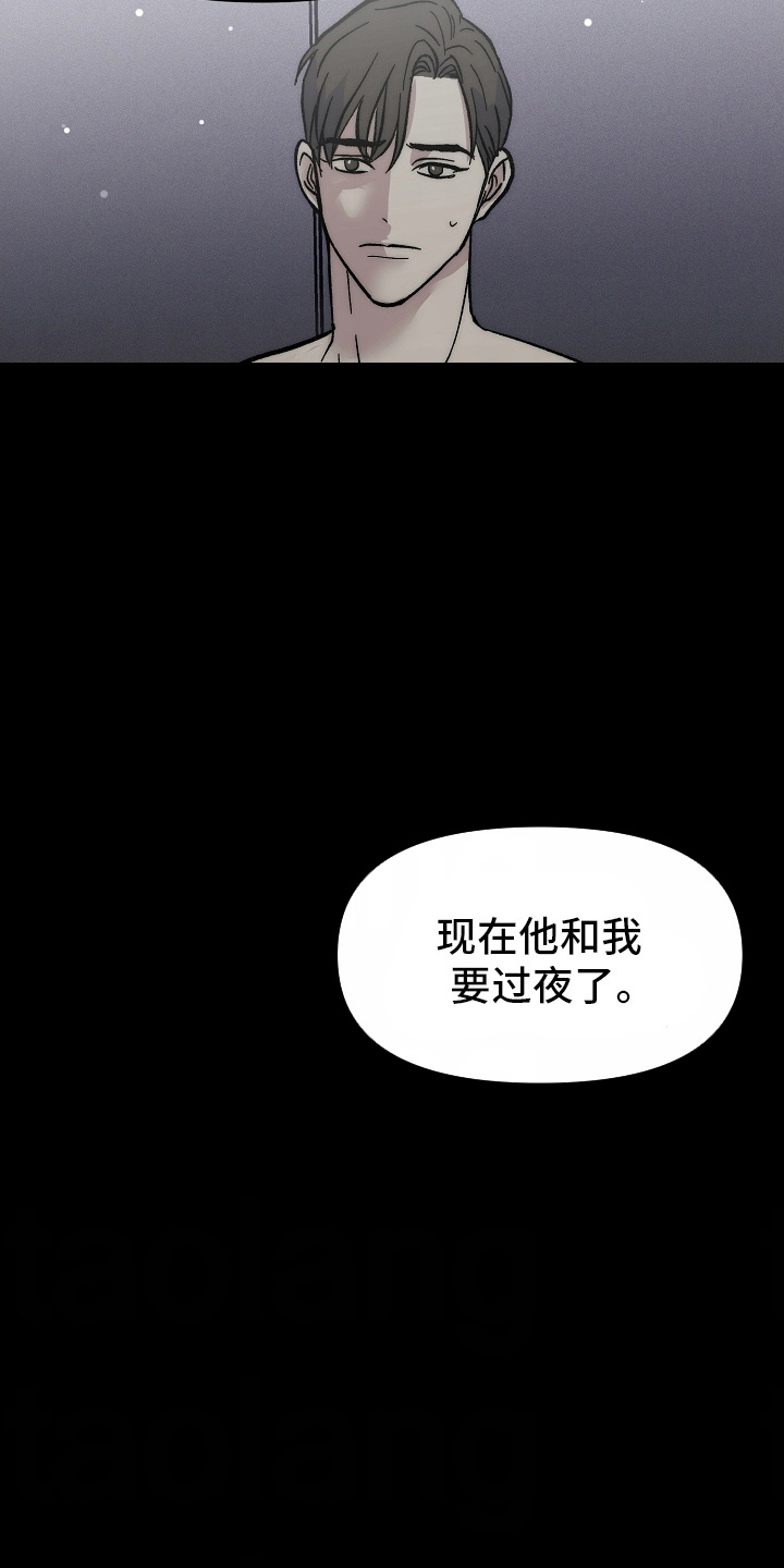 漫画《我的双胞胎男友》在线完整版阅读_我的双胞胎男友漫画（无弹窗）