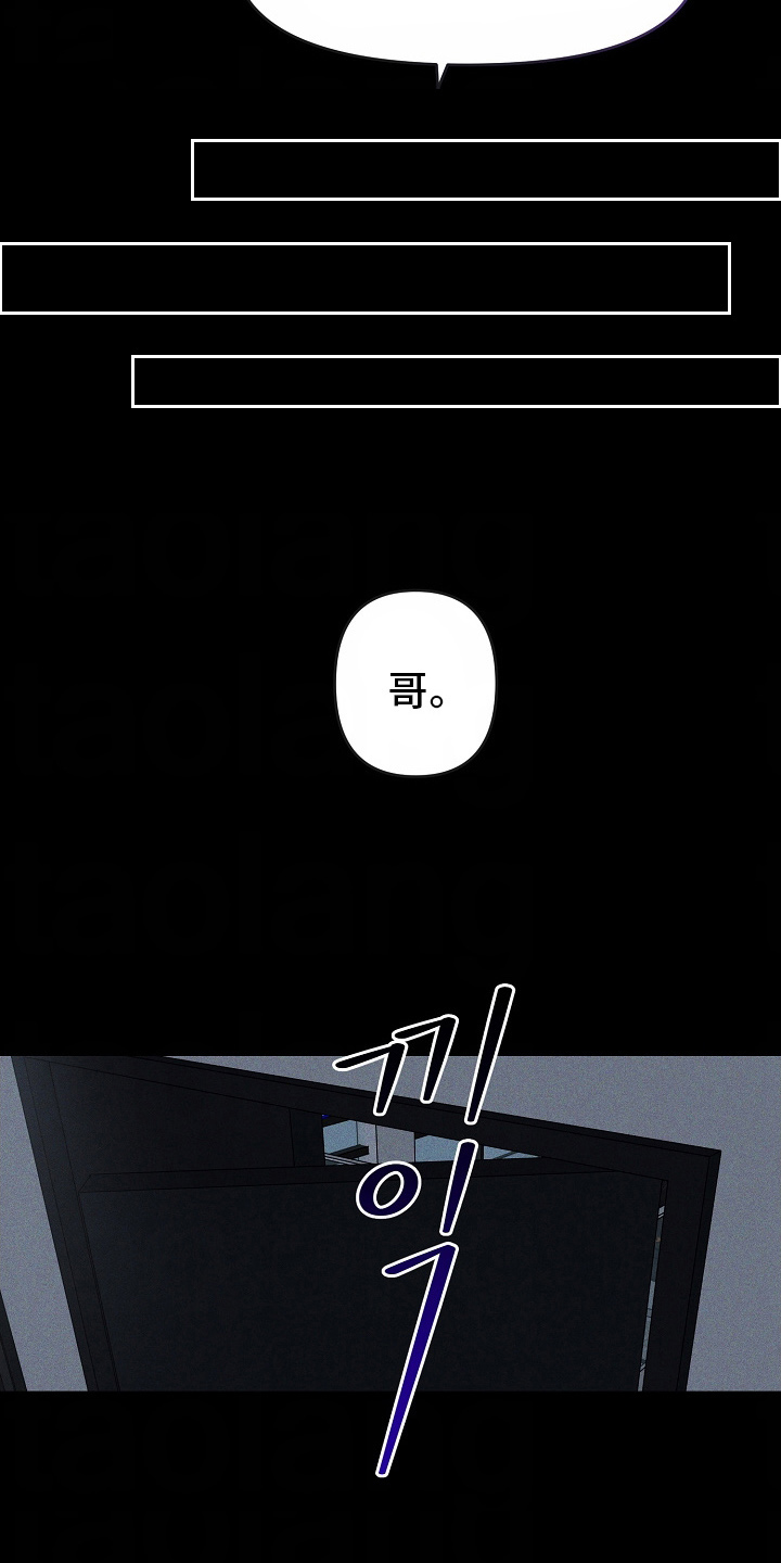 漫画《我的双胞胎男友》在线完整版阅读_我的双胞胎男友漫画（无弹窗）