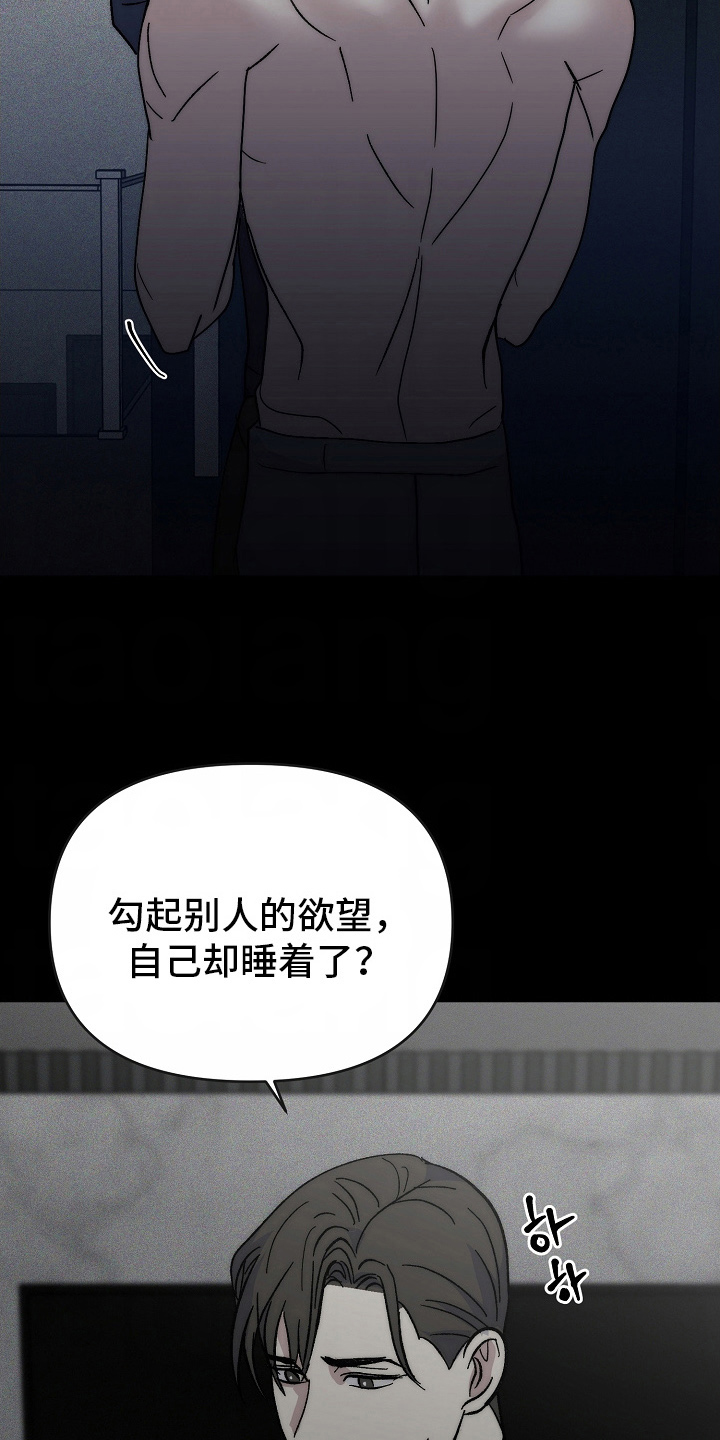 漫画《我的双胞胎男友》在线完整版阅读_我的双胞胎男友漫画（无弹窗）