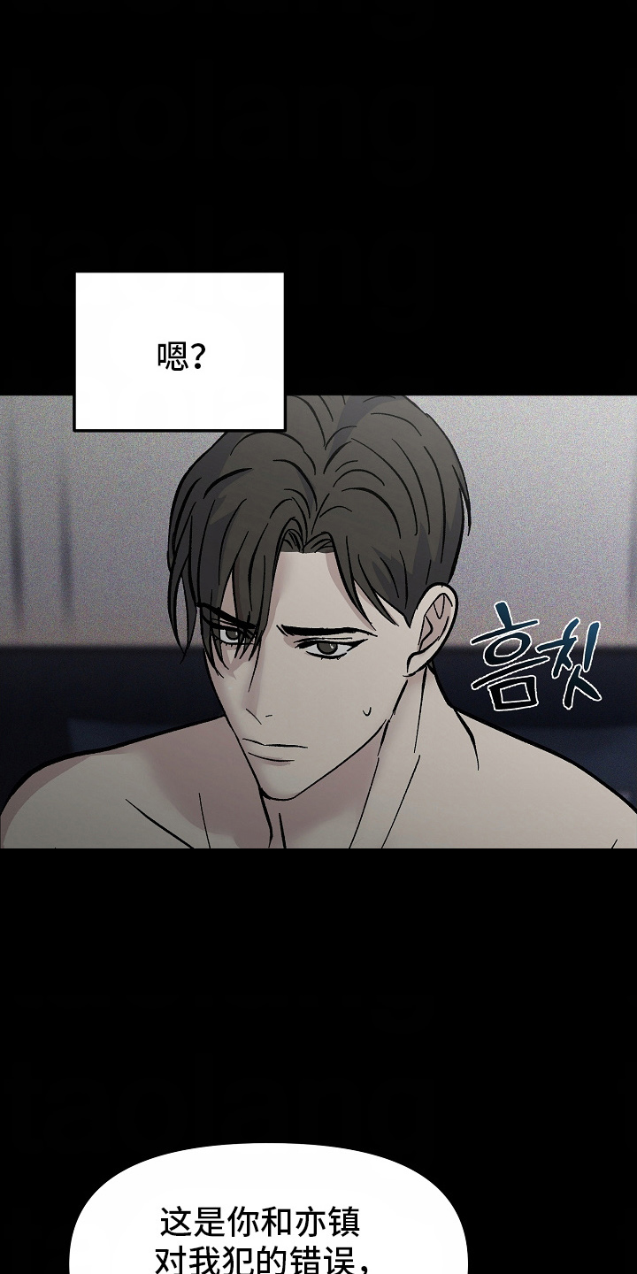 漫画《我的双胞胎男友》在线完整版阅读_我的双胞胎男友漫画（无弹窗）