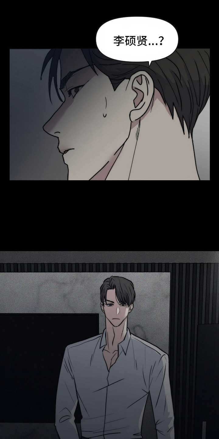 漫画《我的双胞胎男友》在线完整版阅读_我的双胞胎男友漫画（无弹窗）