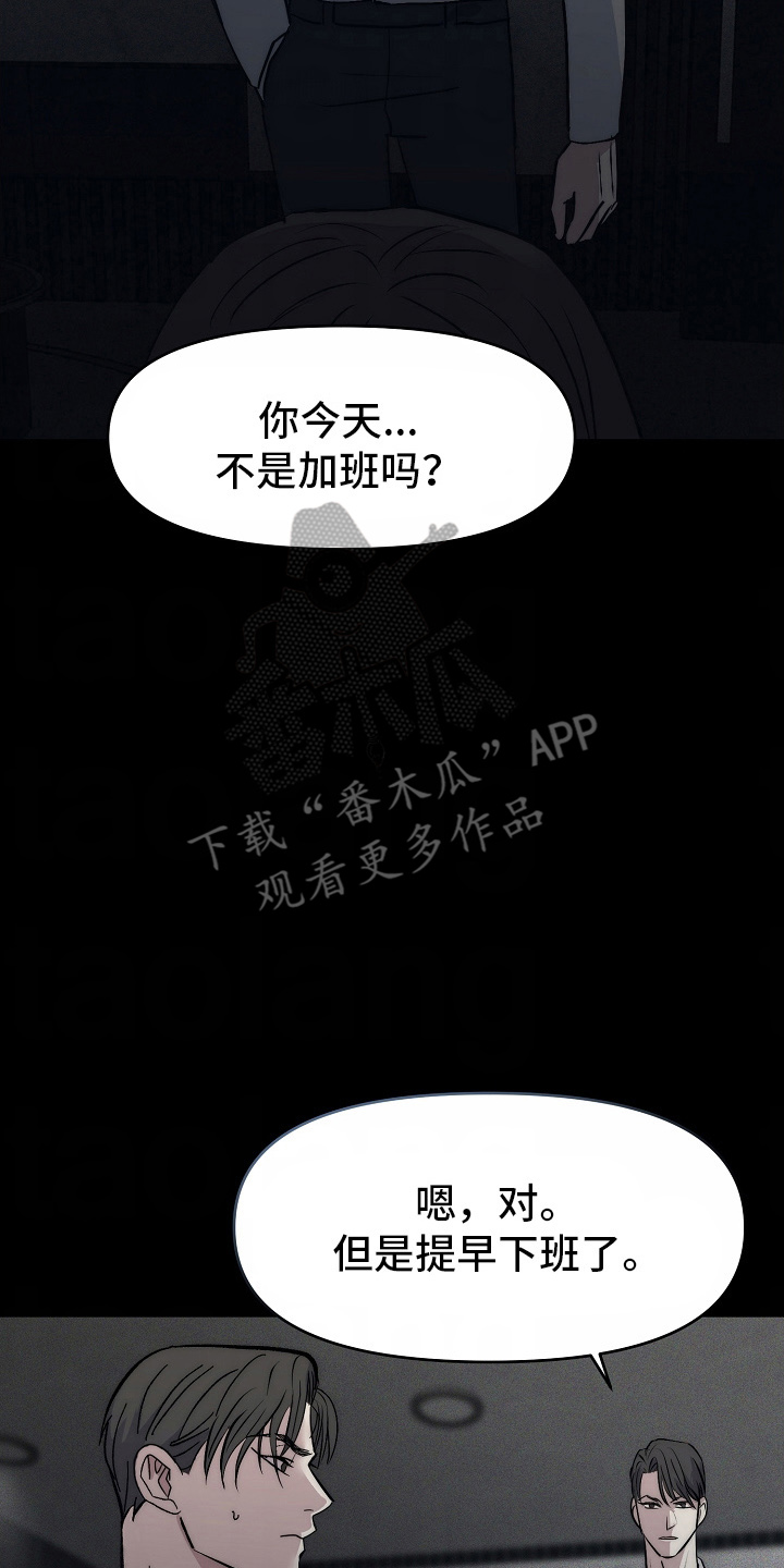漫画《我的双胞胎男友》在线完整版阅读_我的双胞胎男友漫画（无弹窗）