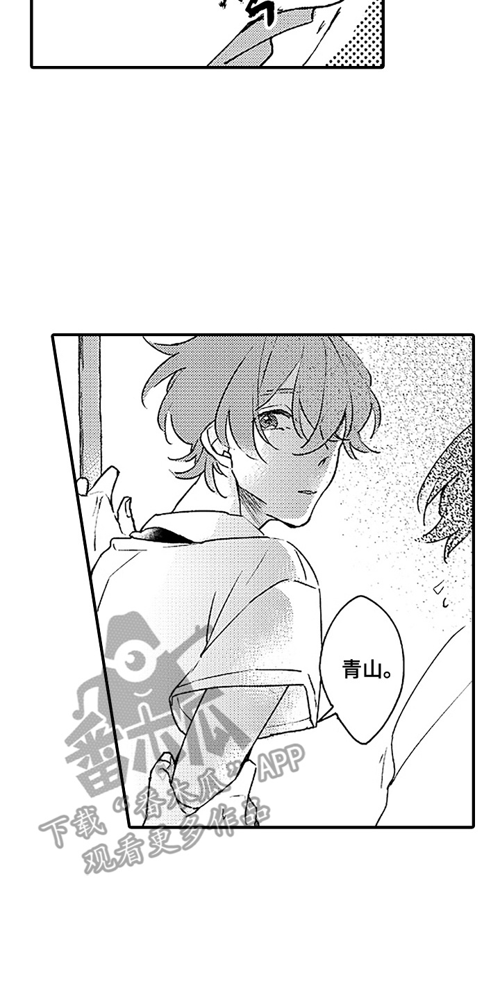 漫画《青春泄露》在线完整版阅读_青春泄露漫画（无弹窗）