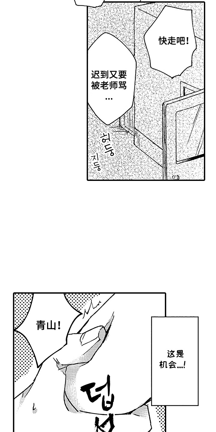 漫画《青春泄露》在线完整版阅读_青春泄露漫画（无弹窗）