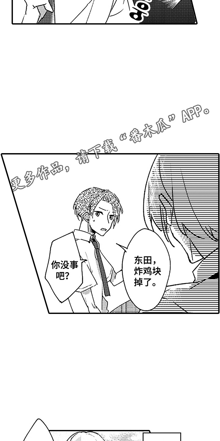 漫画《青春泄露》在线完整版阅读_青春泄露漫画（无弹窗）