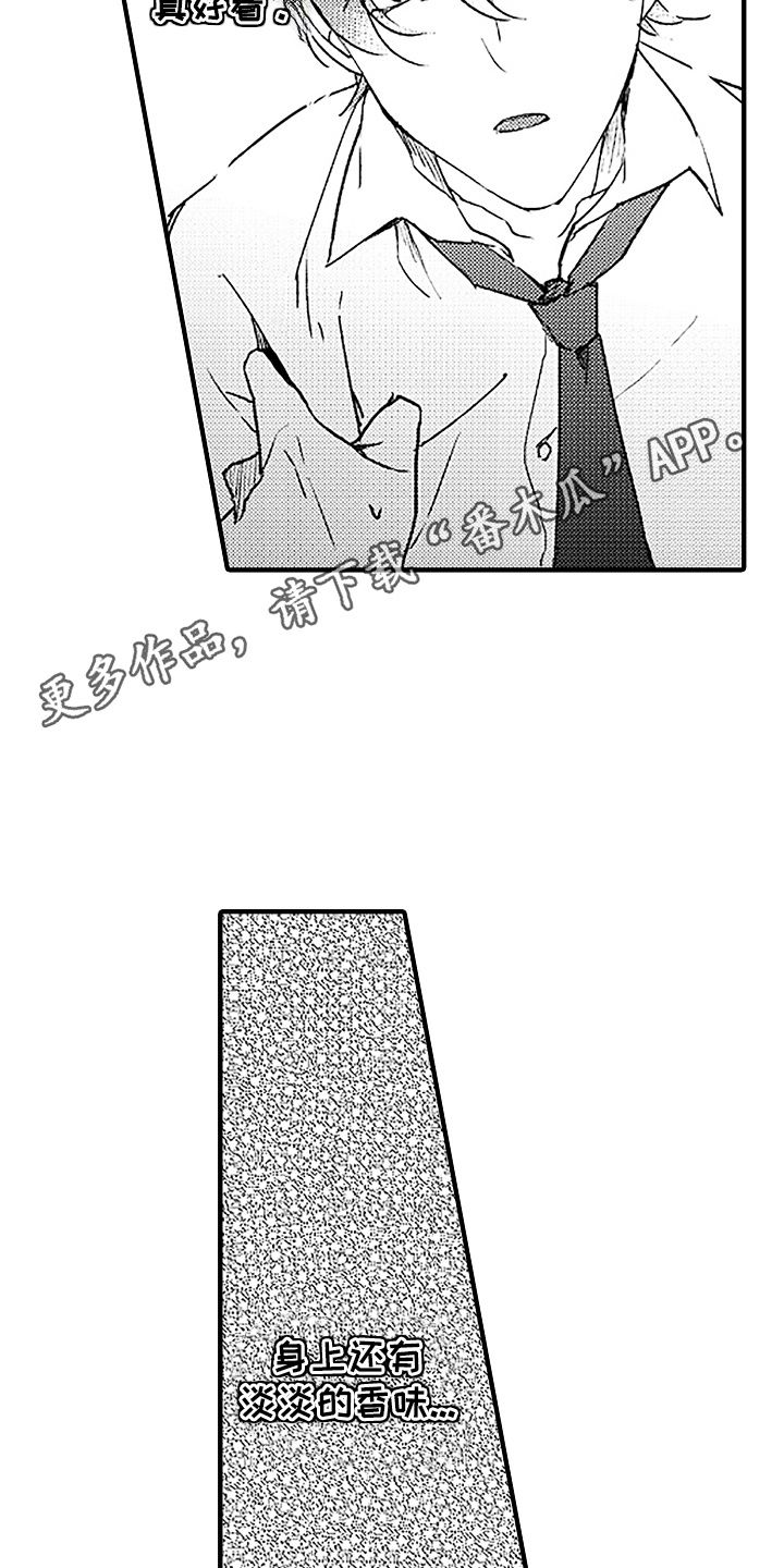 漫画《青春泄露》在线完整版阅读_青春泄露漫画（无弹窗）