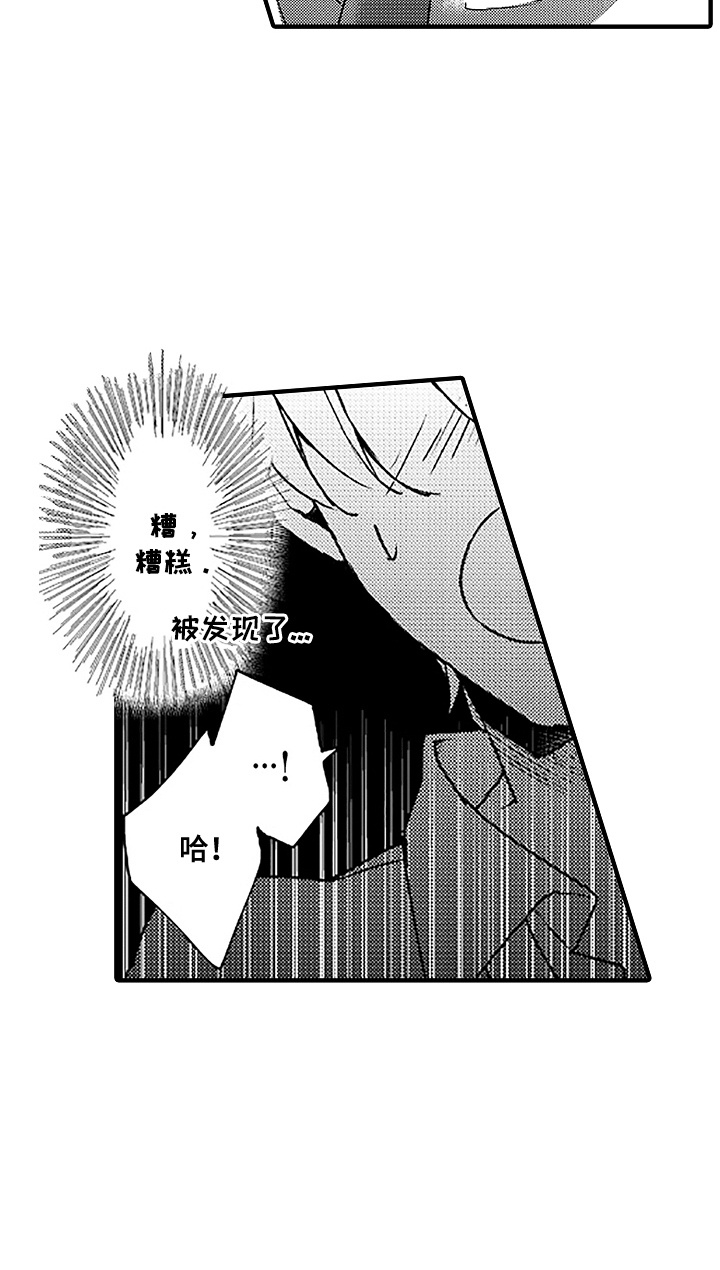 漫画《青春泄露》在线完整版阅读_青春泄露漫画（无弹窗）