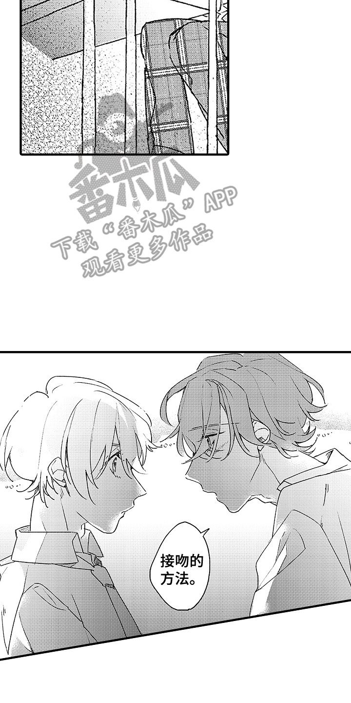 漫画《青春泄露》在线完整版阅读_青春泄露漫画（无弹窗）