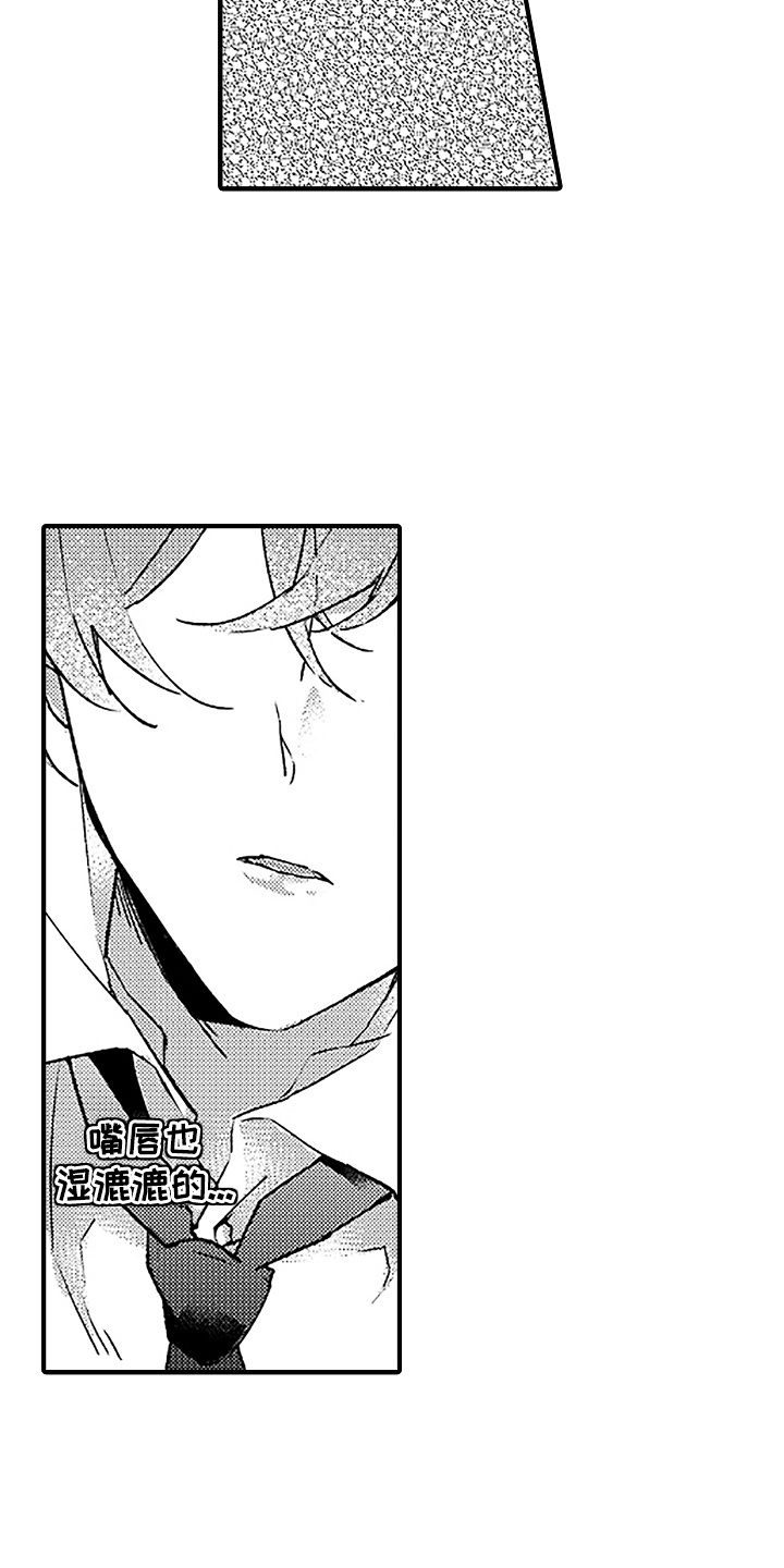 漫画《青春泄露》在线完整版阅读_青春泄露漫画（无弹窗）