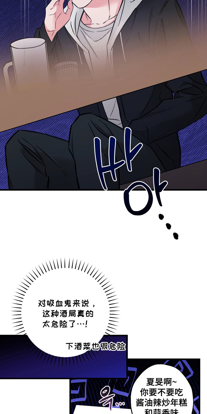 西柚《血脉相连的关系》漫画在线下拉_血脉相连的关系漫画浮云（下拉式阅读）