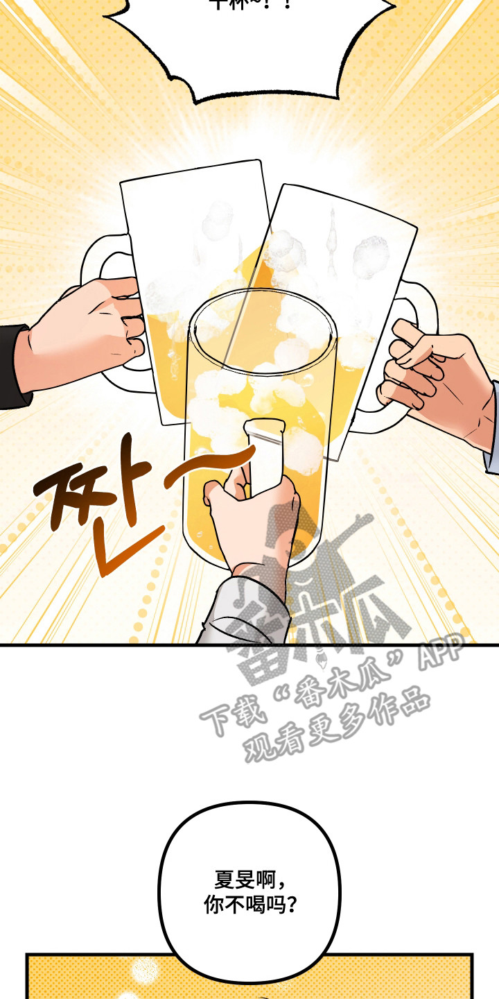 西柚《血脉相连的关系》漫画在线下拉_血脉相连的关系漫画浮云（下拉式阅读）