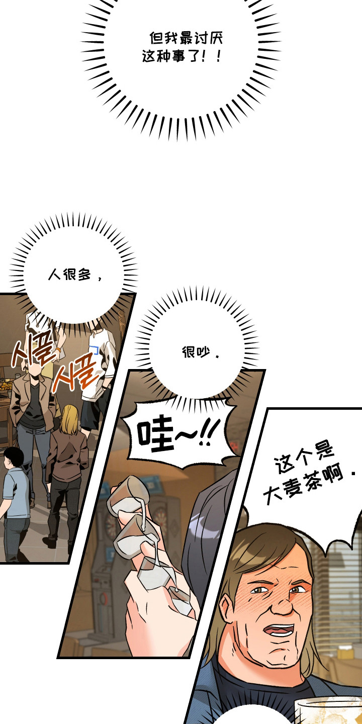 西柚《血脉相连的关系》漫画在线下拉_血脉相连的关系漫画浮云（下拉式阅读）