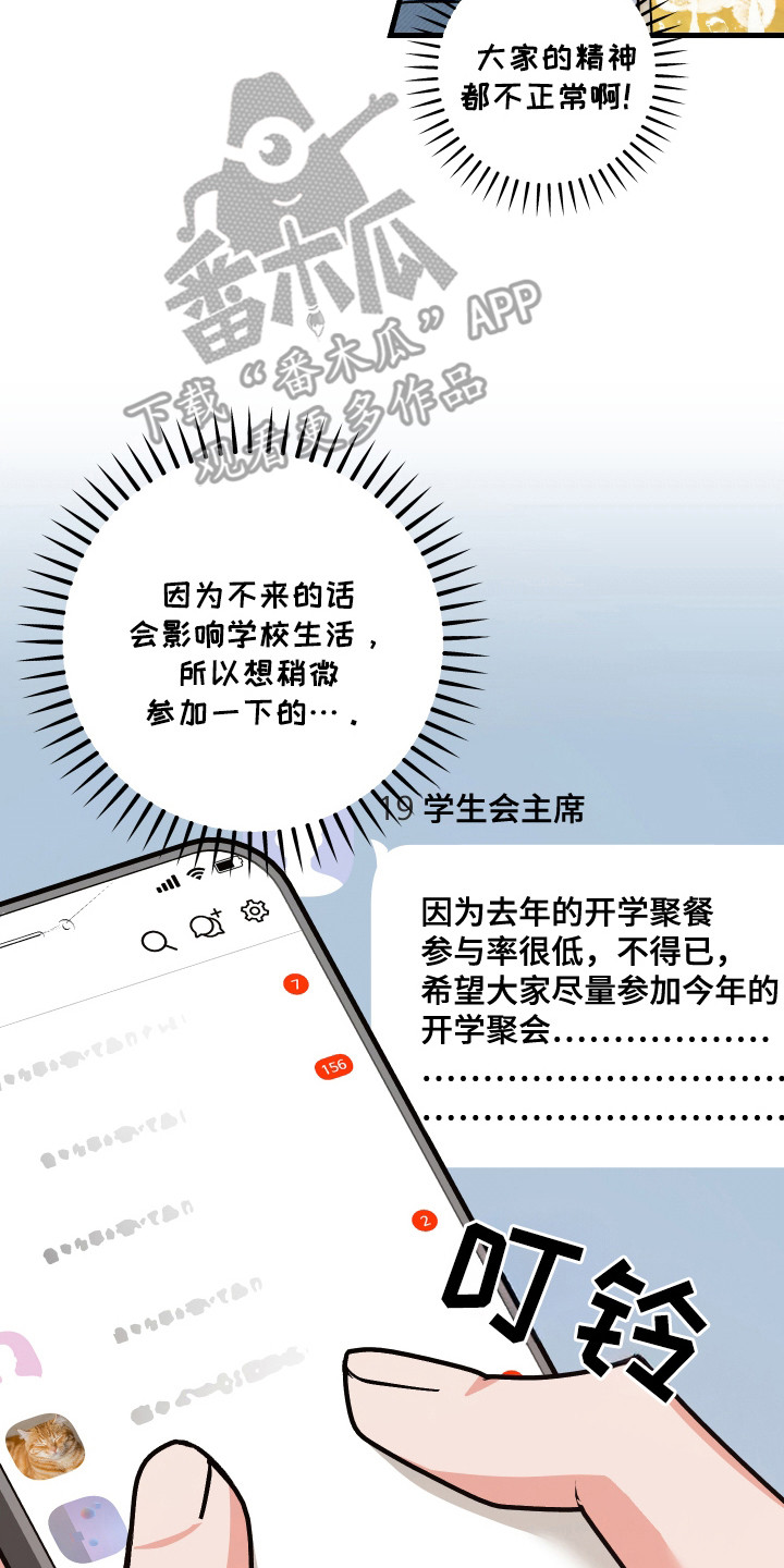 西柚《血脉相连的关系》漫画在线下拉_血脉相连的关系漫画浮云（下拉式阅读）