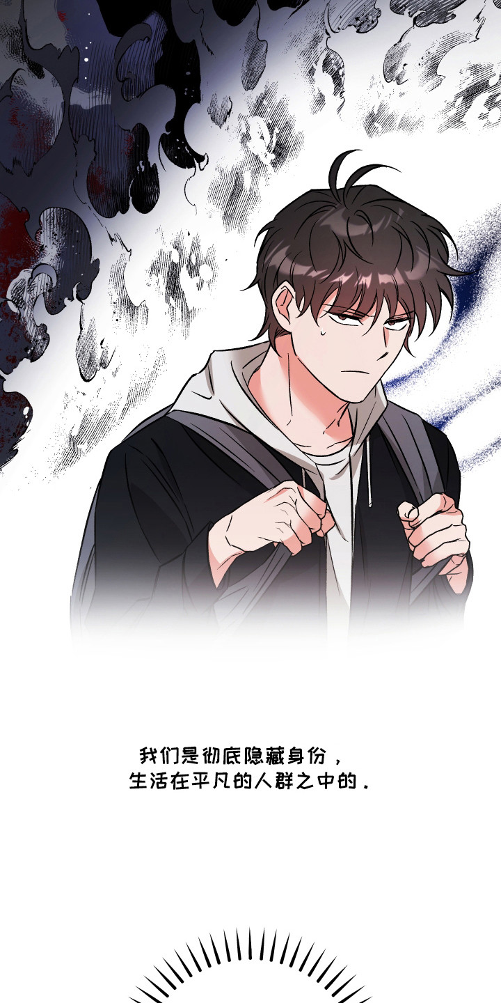 西柚《血脉相连的关系》漫画在线下拉_血脉相连的关系漫画浮云（下拉式阅读）