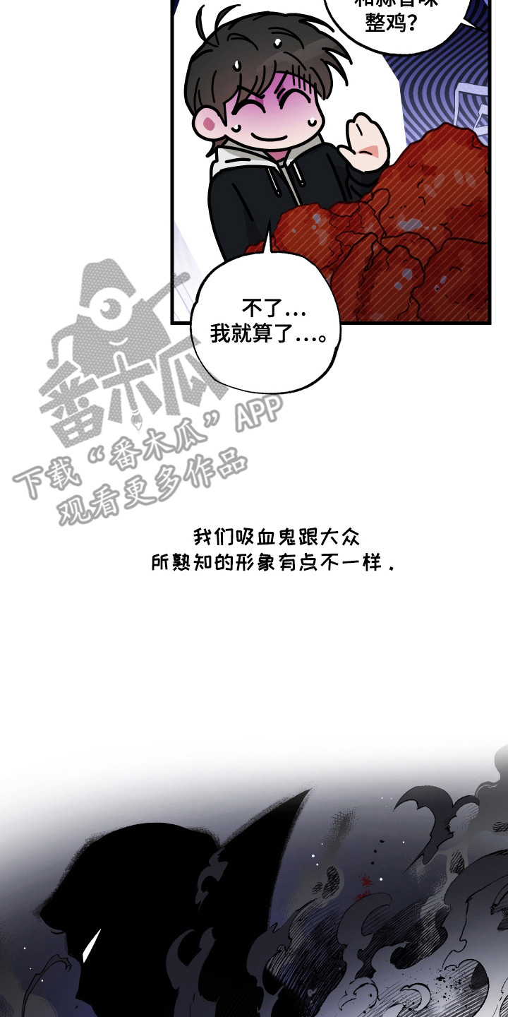 西柚《血脉相连的关系》漫画在线下拉_血脉相连的关系漫画浮云（下拉式阅读）