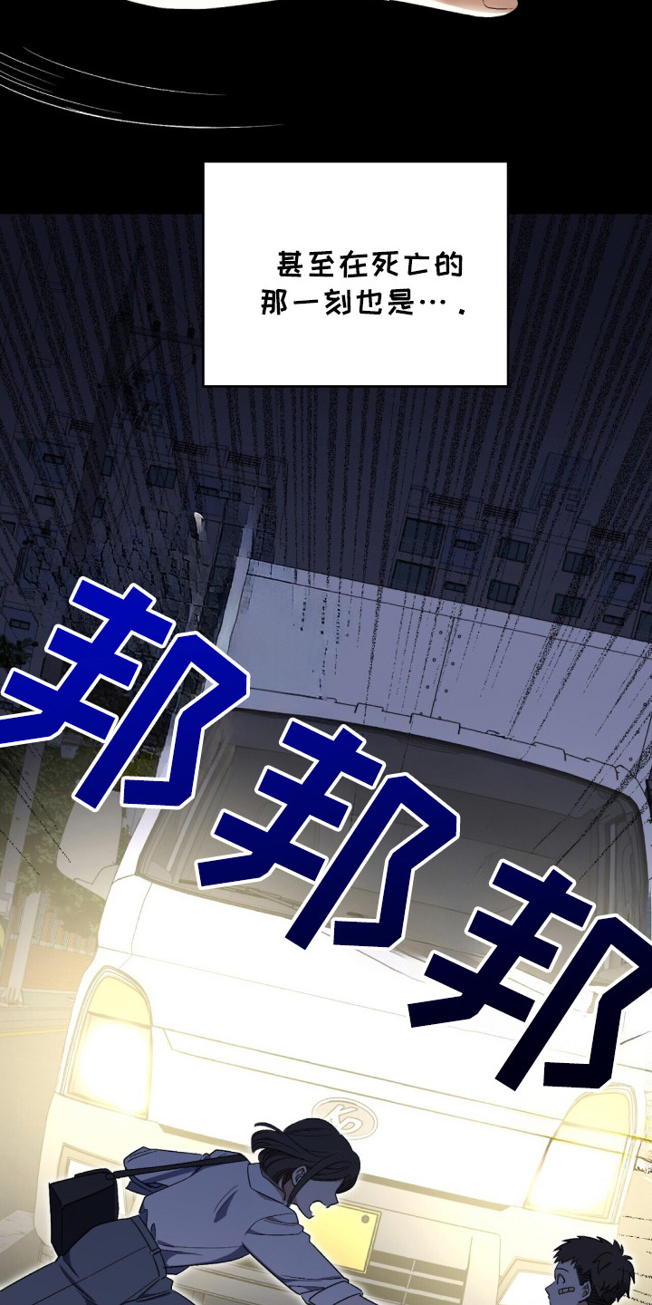 漫画《黑暗时代》在线完整版阅读_黑暗时代漫画（无弹窗）