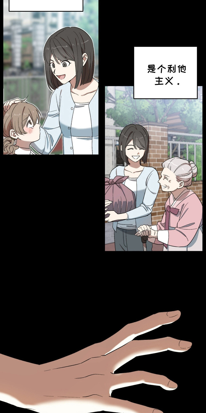 漫画《黑暗时代》在线完整版阅读_黑暗时代漫画（无弹窗）